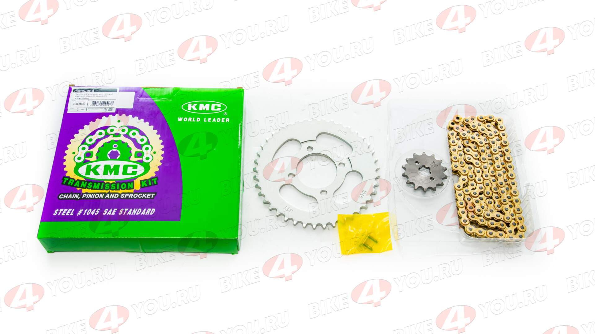 Приводная цепь+звезды (комплект) 420-120L/420-14/420-41 KMC Альфа/дельта